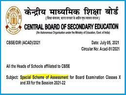 After that, you have to click on please tell us about basic and standard maths difference. Reduced Cbse Syllabus 2021 22 For 10th 12th Soon Check New Cbse Assessment Pattern 2021 22 For Term 1 2