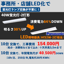 電恵