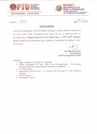 Office Order For Diwali Holiday Daviet College