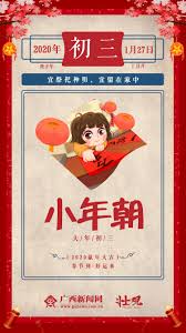 The site owner hides the web page description. å¤§å¹´åˆä¸‰å¹²ä»€ä¹ˆ Knewbii