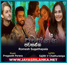 Maybe you would like to learn more about one of these? Pawasanna Nadunana Lesa Romesh Sugathapala Mp3 Download New Sinhala Song