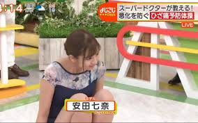 20190711 よじごじdays 密着 ひざ痛解消のスーパードクター 安田七奈 生肉 哔哩哔哩 つロ干杯 Bilibili