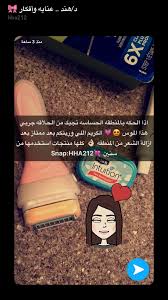 pin by sarh502 on خلطات beauty skin care routine body skin care skin care mask