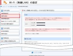 Softbank Air Wi Fiのssid 暗号キー パスワード の確認 変更方法を教えてください よくあるご質問 Faq サポート ソフトバンク