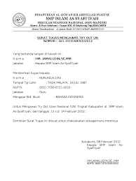 Panitia ujian sekolah panitia ujian sekolah tp. Surat Tugas Pengawas Un