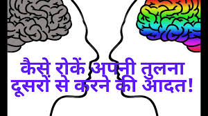 Try and implement everything the author has told in the book for a fulfilling life. Top 15 Quotes From The Monk Who Sold His Ferarri In Hindi Youtube