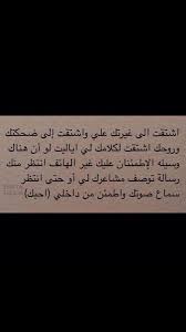 اكسبلور صور افتار افتارات رمزيات رمزيات بنات ستوريات سنابات صور بنات بنات اسئلة ستوري Best Smile Quotes Short Quotes Love Relationship Texts