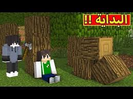 ماين كرافت minecraft youtube animal crossing villagers outdoor decor decor