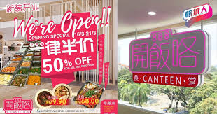 Without mr lim, the gurney would be nothing.!!…the caretaker /manager, mr lim, is a cheerful, friendly, and super helpful man. 888å¼€é¥­é£Ÿå ‚ Gurneyplaza åˆ†åº—å¼€å¼ å–‡ Penang Lang æ§ŸåŸŽäºº