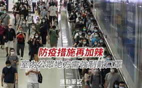新型冠狀病毒引發的武漢肺炎疫情持續，為了保護自己，香港市場出現了口罩搶購潮，當中在 sars 時期聲明大噪、防護等達 n95 的口罩當然亦是目標之一。 換言之，如果只是日常需要預防吸入飛沫、或防止飛沫傳播，用上有 n95 認證的口罩已經足夠。 ç–«æƒ…æ–°èž é˜²ç–«æŽªæ–½å†åŠ è¾£å®¤å…§å…¬çœ¾åœ°æ–¹éœ€å¼·åˆ¶æˆ´å£ç½©é™èšä»¤å»¶è‡³å¹´åº• é‹å‹•ç­†è¨˜hk Hk Running Biji Co