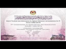 Final unic got qari 2018 nurusyahamah. Malam Penutup Mthqa Peringkat Antarabangsa Ke 59 Tahun 1438h 2017m Youtube