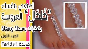 https www youtube com watch v oej2yaard3k feature share bead art design crafts jewelry