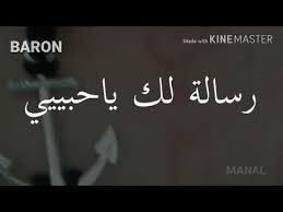 اسفه حبيبي لان زعلتك كولوله لايزعل عليه اموت والله سامحني حياتي youtube incoming call screenshot instagram youtube