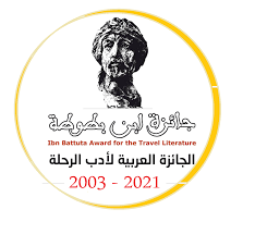 Maybe you would like to learn more about one of these? Ø¬Ø§Ø¦Ø²Ø© Ø§Ø¨Ù† Ø¨Ø·ÙˆØ·Ø© Ù„Ø£Ø¯Ø¨ Ø§Ù„Ø±Ø­Ù„Ø© Ibn Battuta Award Home Facebook