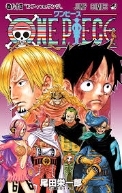 One Piece Volume 84 Cover In 2021 One Piece Drawing One Piece Manga Luffy