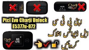 1mbps , charji evo cloud , charji evo wingle , ptcl , wingle 9. How To Unlock Ptcl Evo Charji E5377 U872 For All Networks Youtube