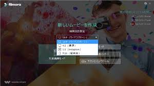 Filmora エンドロールの作り方を紹介 使い方を徹底解説します Yankuni