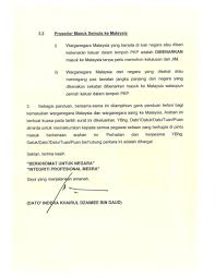 Jika saya tidak melakukan amanah ini dengan benar, ini adalah pengkhianatan atas amanah. Embassy Of Malaysia Washington Dc On Twitter Latest Guidelines By Immigration Malaysia With More Clarification On Entry And Departure Procedures For Malaysian Citizens Https T Co Zs9bz88luv
