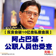 光明日報Guang Ming Daily added a new...