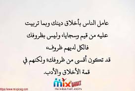 لا تزال قضية شقة الزمالك أو ما صار يعرف إعلاميا بـمغارة علي بابا، تشغل تيارا عريضا من الرأي العام، منذ أثير الجدل حولها الأيام الماضية، بعد أن عثرت إدارة تنفيذ الأحكام بمحكمة جنوب القاهرة على كمية من. ØµÙˆØ± Ù…ÙƒØªÙˆØ¨ Ø¹Ù„ÙŠÙ‡Ø§ ÙƒÙ„Ø§Ù… ÙˆØ¹Ø¨Ø§Ø±Ø§Øª ÙˆØ­ÙƒÙ… ÙˆØ§Ù…Ø«Ø§Ù„ ÙˆØ§ØªØ³ Ø§Ø¨ 2020