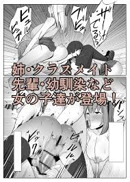 ある日突然ふたなりは勃起したら射精するのが当たり前の世界になったら - RJ01053713 - Free Download | Free  Download | HentaiCovid.com | Hentai OVAs - Hentai Games - Hentai CGs -  Hentai Mangas - Hentai Voices