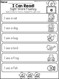 Free Sight Word Fluency Phrases Sight Words Kindergarten Sight Word Fluency Kindergarten Reading