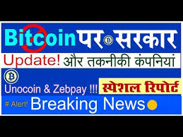 The current value of 1 bitcoin is above 40 lacs indian rupee inr. Bitcoin Price In Indian Rupeessfc Eg Com