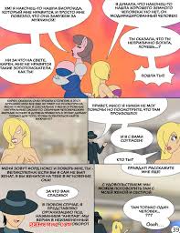 ✅️ Порно комикс Пухлая Токи моя. Thicc Turkey Mine. Foxtide888 секс комикс  познакомился с необычной | Порно комиксы на русском языке только для  взрослых | sexkomix2.com