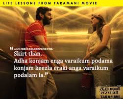 40 life quotes in tamil images. 30 Life Lessons From Tamil Movies Ideas Life Lessons Lesson Life