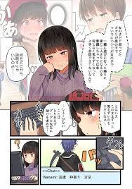 にいち niichi021 さんの漫画 196作目 ツイコミ 仮 照れ顔 イラスト 漫画 面白い漫画