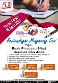 Pelancaran sambutan bulan kebangsaan 2019. Himpunan Pertandingan Menulis Dan Seni Facebook