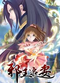 аниме охота демонического короля на свою жену 2 сезон Anime Ohota Demonicheskogo Korolya Na Svoyu Zhenu 1 Sezon Smotret Onlajn