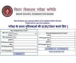 Once the results are declared, the board gives a. Bihar Board Matric Scrutiny 2021 Application Biharboardonline Bihar Gov In For Students Not Satisfied With Marks In Any Subject Rojgar Samachar Govt Jobs News University Exam Results Time Table Admit Card And