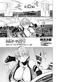 きぃう]性抑制スプレー[コミックマショウ]2025年8月号 - H研