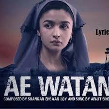 Ae Watan Male Lyrics And Music By Arijit Singh Chorus Arranged By Officialmustak Aye watan pyare watan pak watan pak watan, ae mere pyare watan, tujh se hai meri tamanaon ki dunia pur noor, azm mera kahein mere irada hai ghayouoor, meri hasti mein ana hai meri masti mein shaoor, jan fiza mera takhayoul hai to shireen hai sukhan, aye mere pyare watan, too dil afroz baharon ka taro taza chaman, ae watan male lyrics and music by