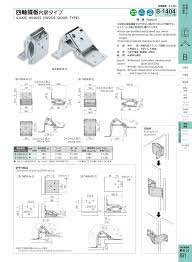 Jul 08, 2021 · piano hinges. 4 Axis Hinges Inside Door Type Special Hinges Fb Middot B Takigen Manufacturing For All Industries World Wide