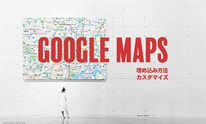 Googlemapが表示されない４つの原因と解決方法 Apiキーの設定ミスが9割 夢みるゴリラ