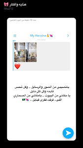 pin by nod on كلام جميل jig ssl