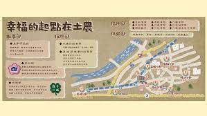 名站推薦 tips：2021年6月24日 已更新失效連結 total 13 ». æ–°åŒ—å¸‚åœŸåŸŽå€è¾²æœƒ é¦–é  Facebook