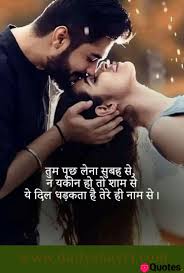 Love quotes status and shayari. Top Quotes Lists In Romantic Love Quotes Love Quotes Daily Leading Love Relationship Quotes Sayings Collections