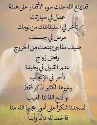 Epingle Par Hoda Sur مواعظ خواطر إسلامية Decoration Interieure Priere Crochet A La Main