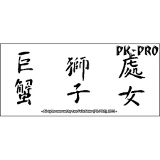 Tattoo lends itself well to germanic and scandinavian texts. Tattoo Stencil Zodiac Sign 3 Chin