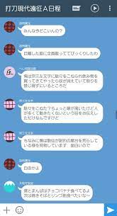 刀剣乱舞 夏祭りをエンジョイしてるいつもの打刀トーク とうらぶnews 刀剣乱舞まとめ おおくりから 刀剣 乱舞 刀剣