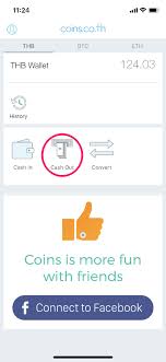 Home equity line of credit (heloc) usually has. How To Cash Out Via Coins Ios Application Help Center