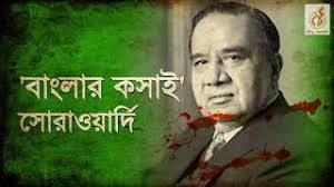 It was friday, under the sign of leo (see zodiac on august 16, 1946). Free 1946 Calcutta Killings Full Movie Watch Online Khatrimaza