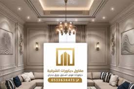 دهانات ارشيف معلم فوم الدمام الخبر الظهران