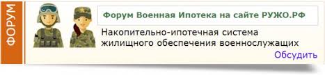 Fz 117 O Nakopitelno Ipotechnoj Sisteme Aktualnaya Versiya