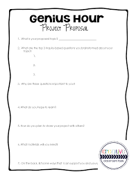 FREE download - GENIUS HOUR project proposal | School Stuff ...