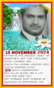 Imran Fayyaz (Aami) (@syedimranfayyaz) • Instagram photos and videos