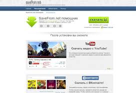 скачать музыку с вк без программ со своей страницы Kak Skachat Foto S Vkontakte Neskolko Prostyh Sposobov